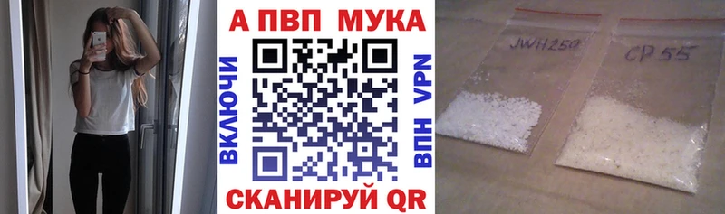 Купить  Ессентуки  Alfa_PVP кристаллы 
