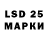 LSD-25 экстази ecstasy Justas Grigalius