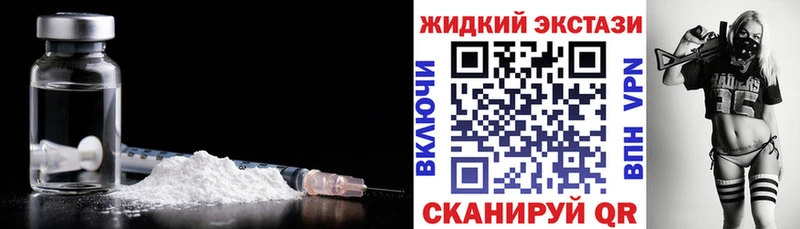 Купить закладки  Ессентуки  Бутират GHB 