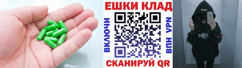 Купить где  Ессентуки  Ecstasy XTC