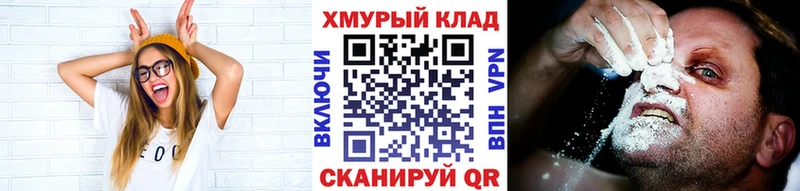 Героин хмурый  Купить  Ессентуки