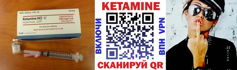 Кетамин ketamine  Купить закладки  Ессентуки 