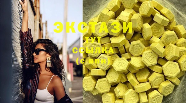 мдма Нефтегорск