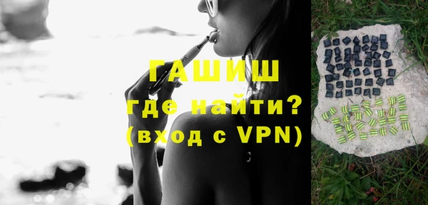 мдма Нефтегорск
