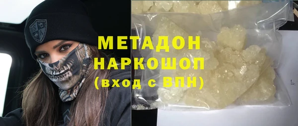 мдма Нефтегорск