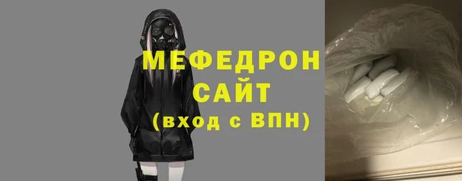 а пвп мука Нея