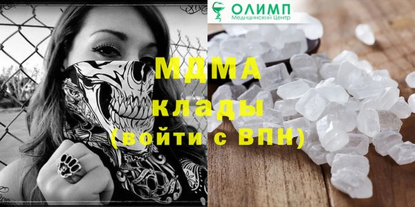 мдма Нефтегорск