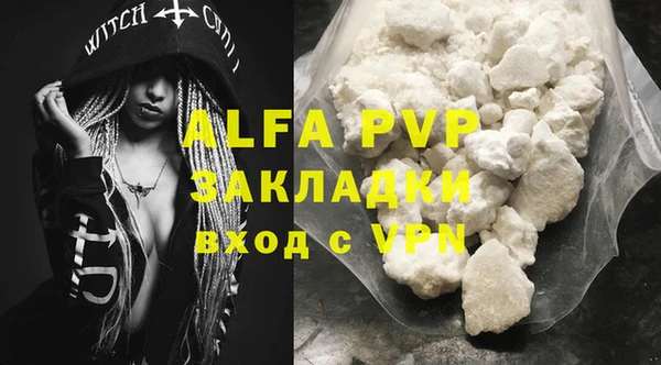 а пвп мука Нея