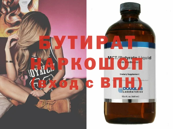 круглые Нефтекумск