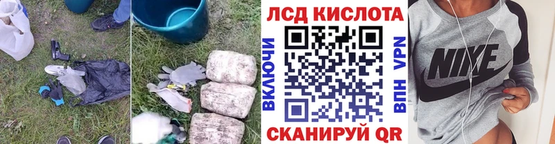 Купить  Ессентуки  ЛСД экстази кислота 
