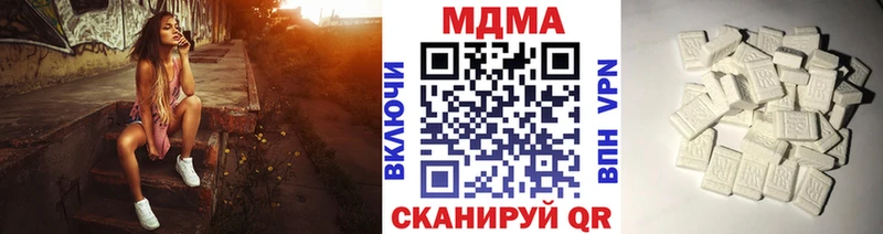 Купить закладки  Ессентуки  МДМА Molly 