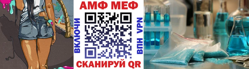 Первитин пудра  Купить закладки  Ессентуки 
