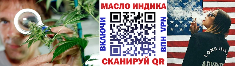 Купить где  Ессентуки  Дистиллят ТГК Wax 